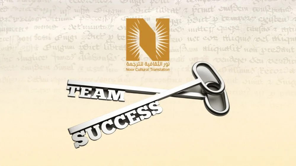 فريق عمل مكتب ترجمة كرت العائلة فريق عمل مكتب ترجمة كرت العائلة