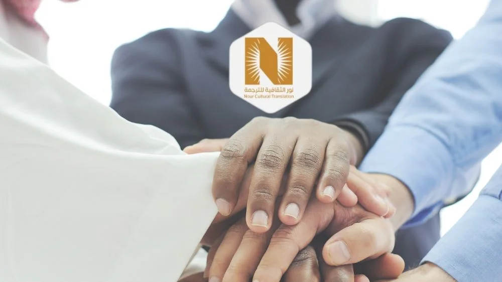 فريق عمل نور الثقافية فريق عمل نور الثقافية