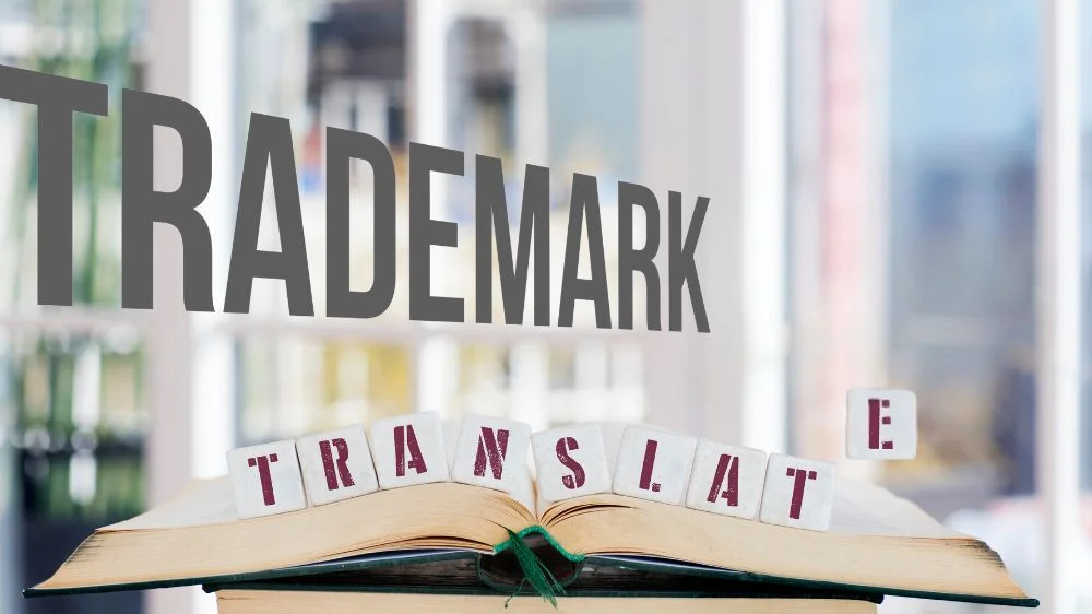 ترجمة علامة تجارية