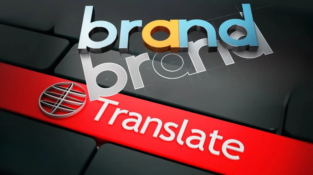 ترجمة العلامة التجارية