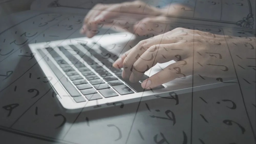 خدمات الترجمة والتعريب خدمات الترجمة والتعريب