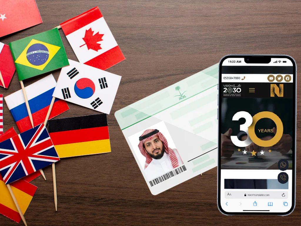 ترجمة كرت العمل ترجمة معتمدة ترجمة كرت العمل ترجمة معتمدة