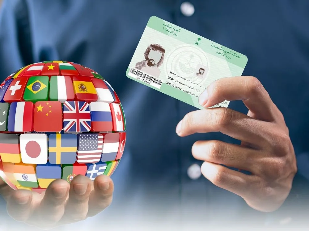 لغات ترجمة بطاقة الاحوال