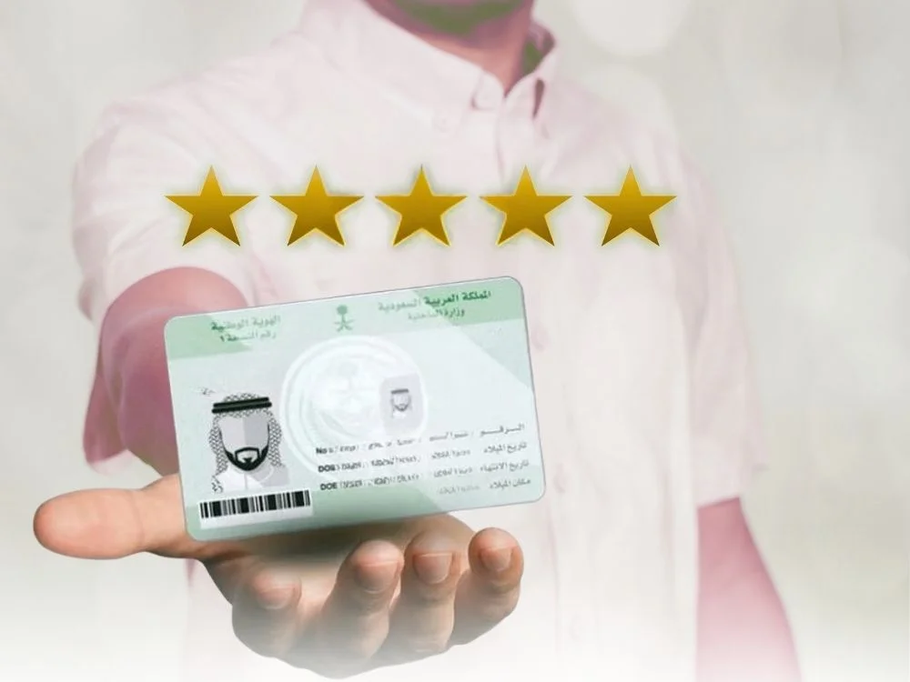 معايير ترجمة بطاقة الاحوال