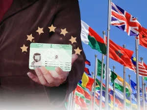 ترجمة بطاقة الاحوال