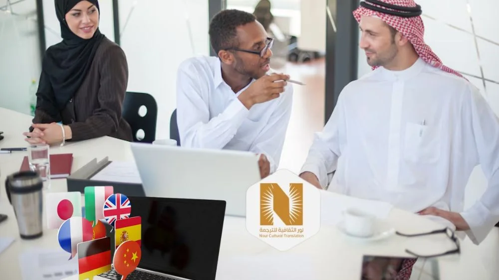 الترجمة الفورية الترجمة الفورية