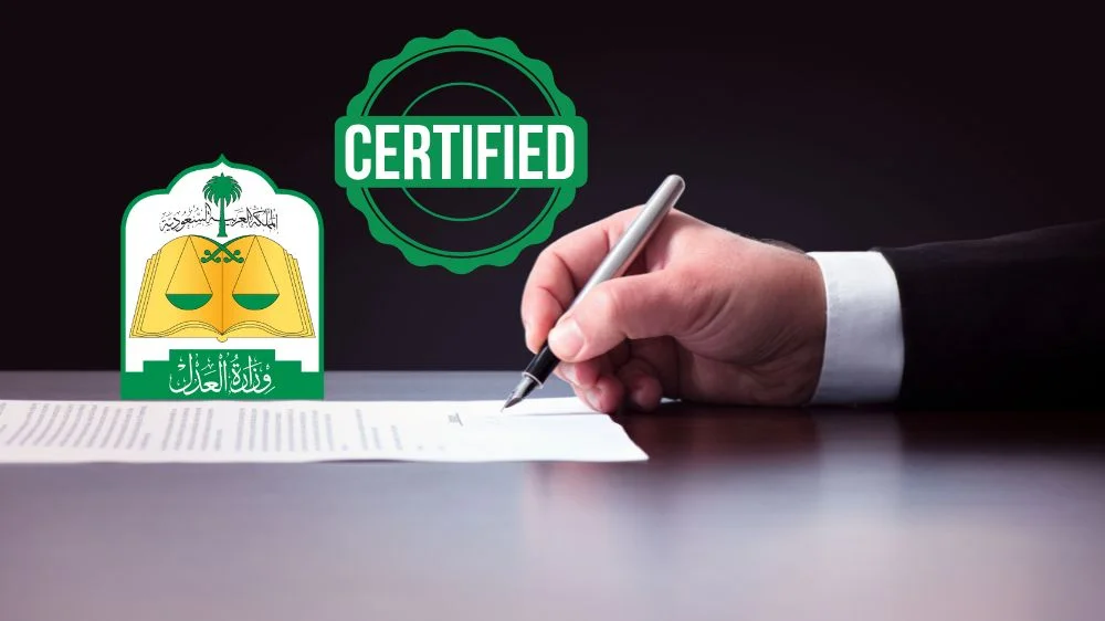 خدمات الترجمة المعتمدة من وزارة العدل
