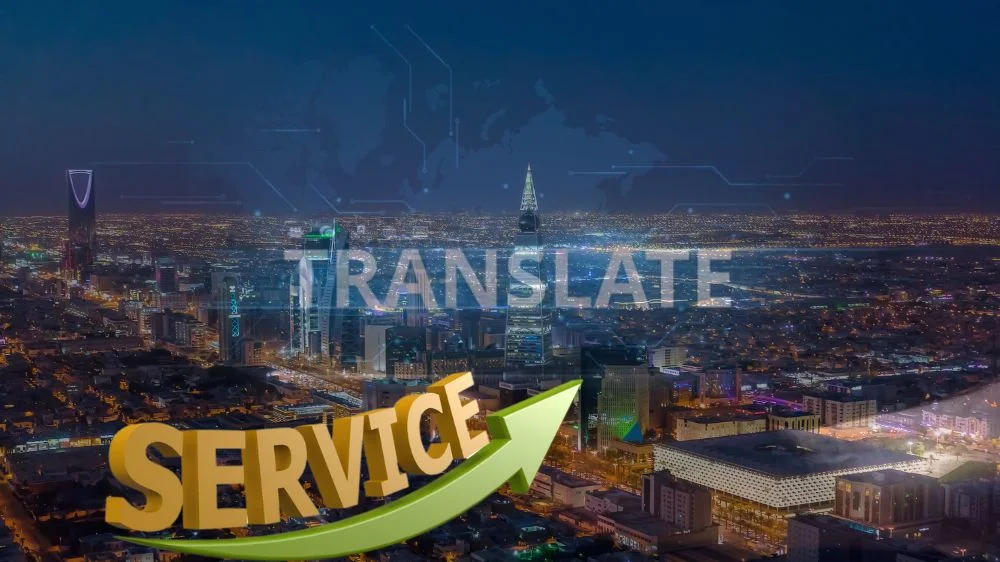 خدمات مكتب ترجمة معتمد غرب الرياض