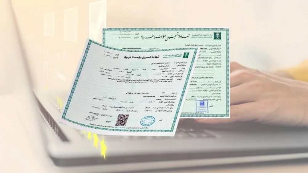 مكتب ترجمة سجل تجاري معتمد