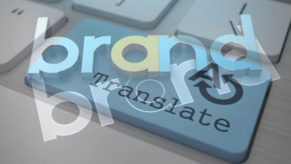 ترجمة العلامة التجارية