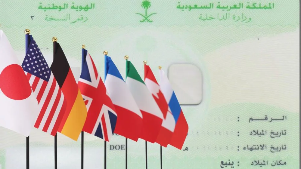 ترجمة الهوية الوطنية للشنغن