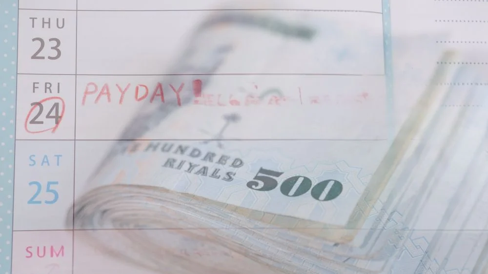 ترجمة تعريف الراتب