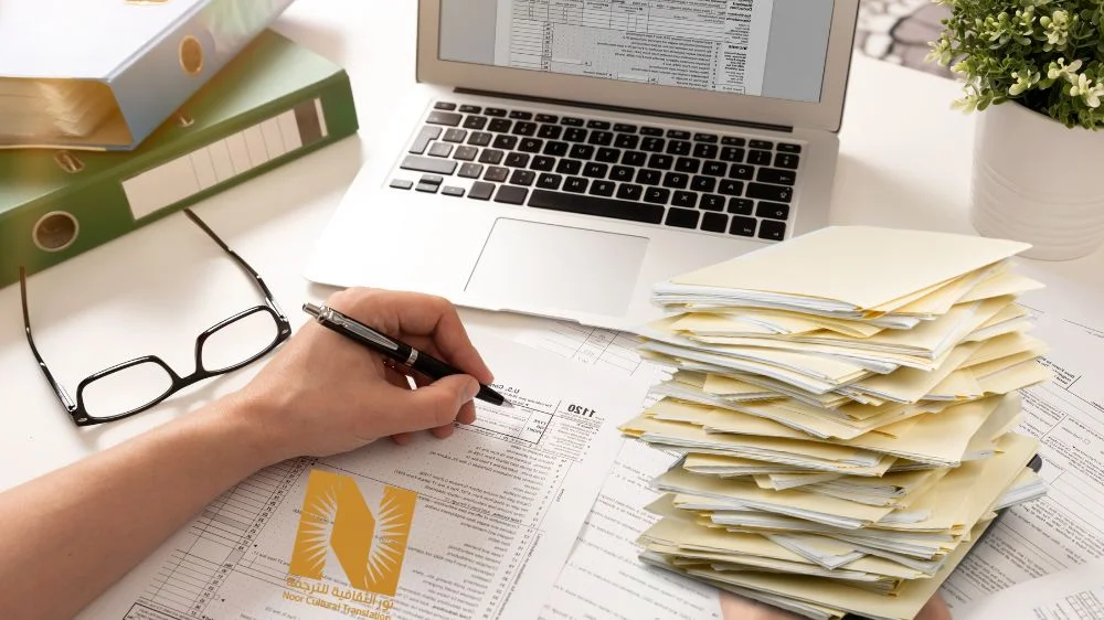 ترجمة وثائق معتمدة