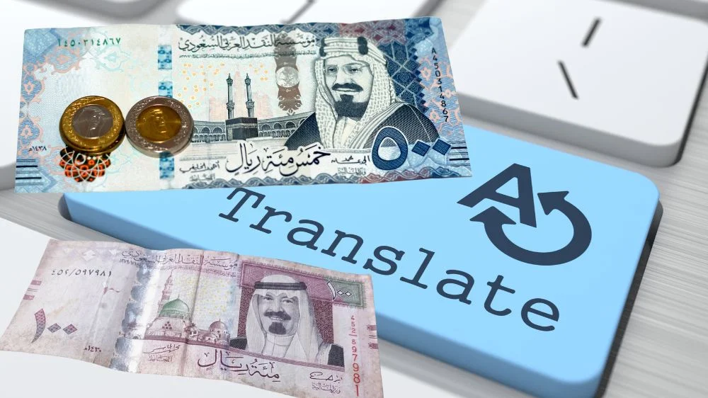 أسعار الترجمة في مكتب ترجمة معتمدة بالرياض