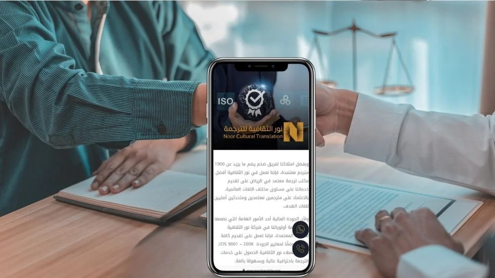 مكتب ترجمة قانونية معتمد مكتب ترجمة قانونية معتمد