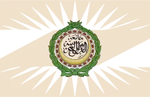 Emblem_of_the_Arab_League-03-1