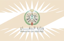 Saudi_Ministry_of_Defense_Logo-05-1